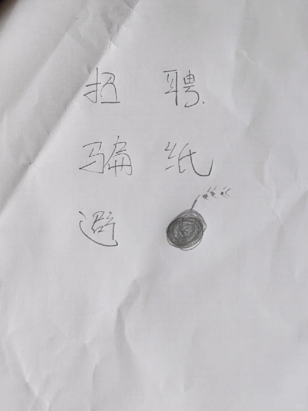 河北唐山招聘避雷