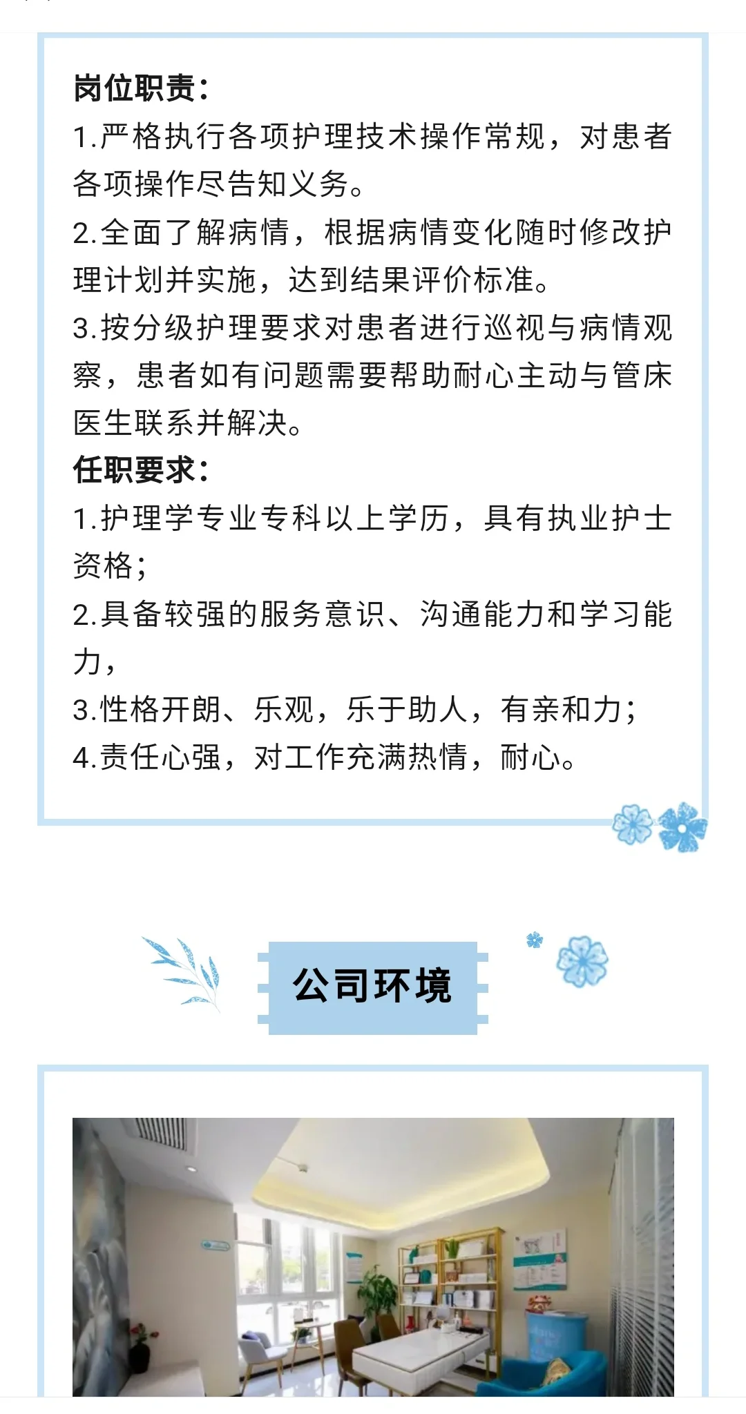 浙江宁波的暑宝宝们看看护理工作啦