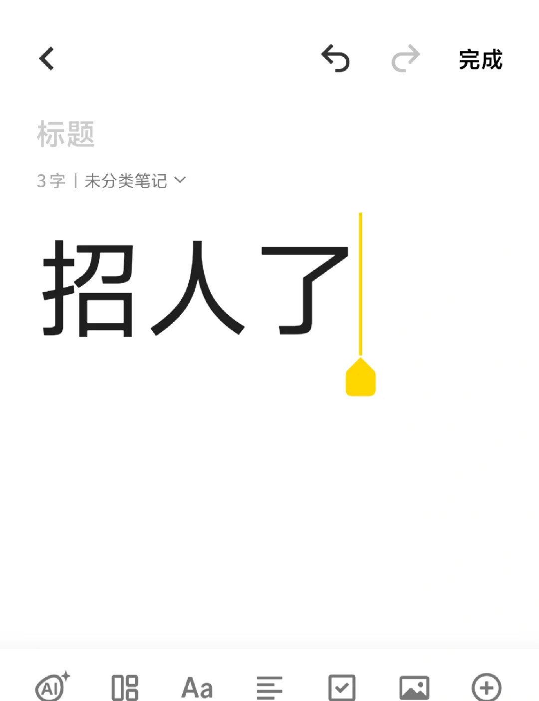 合肥政务区招聘 无责5️⃣0️⃣0️⃣0️⃣