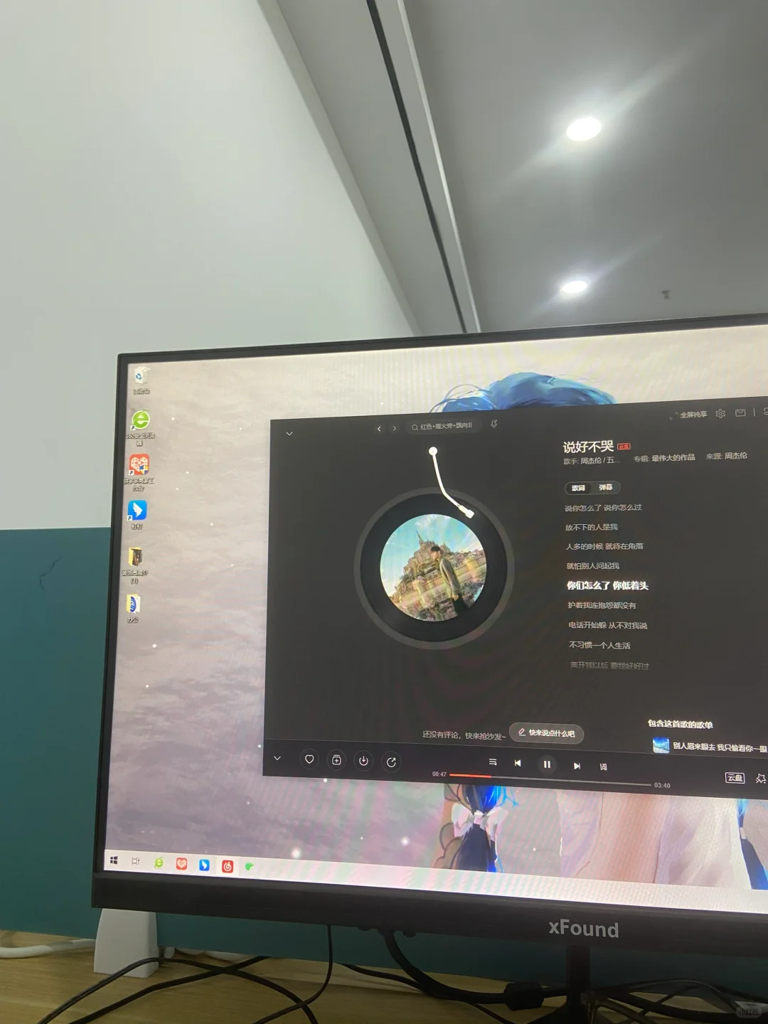 办公室招聘文员！