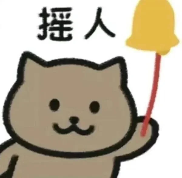 招人招人，想要高薪的来！