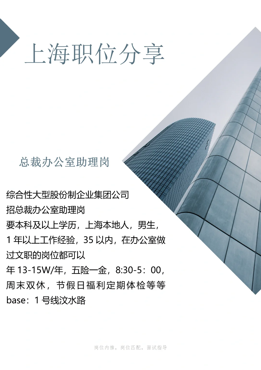 盘点那些值得一投的公司