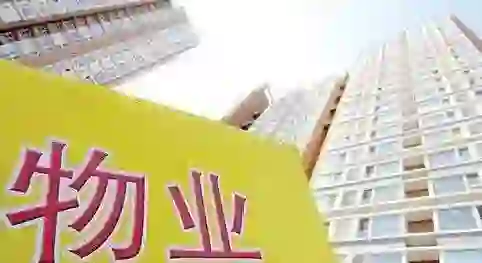 物业公司各岗位职责汇总2⃣️