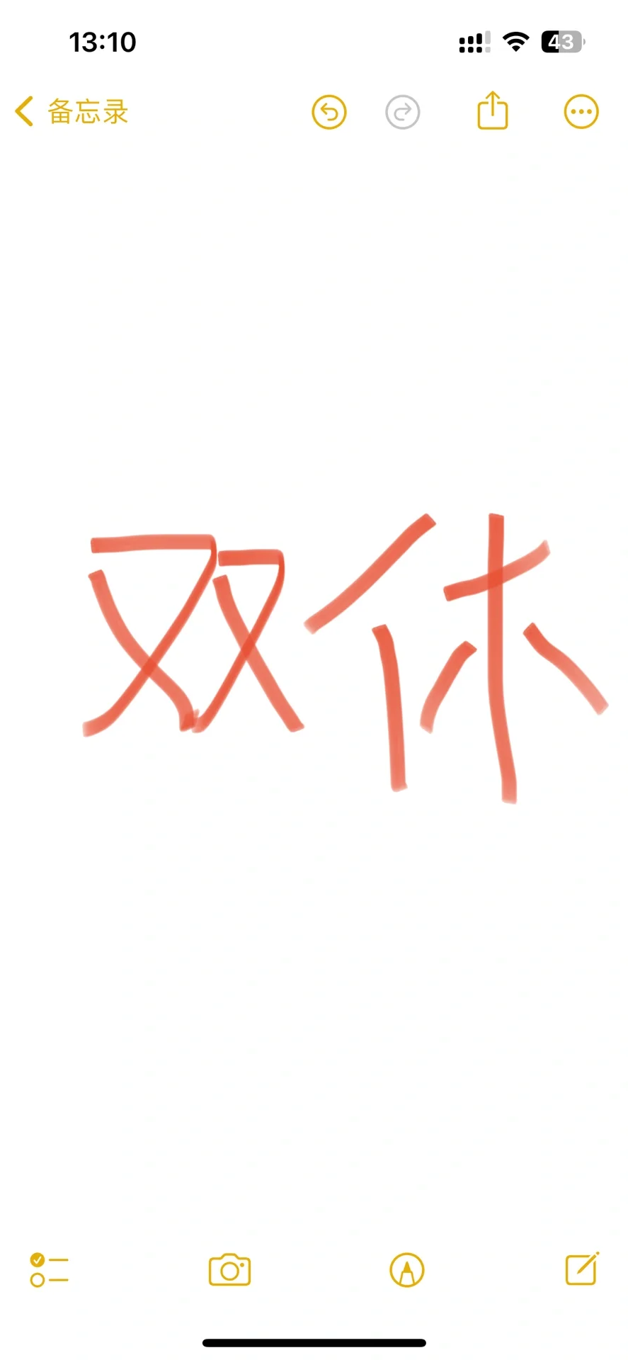 这是一条适合宝妈工作的招聘信息