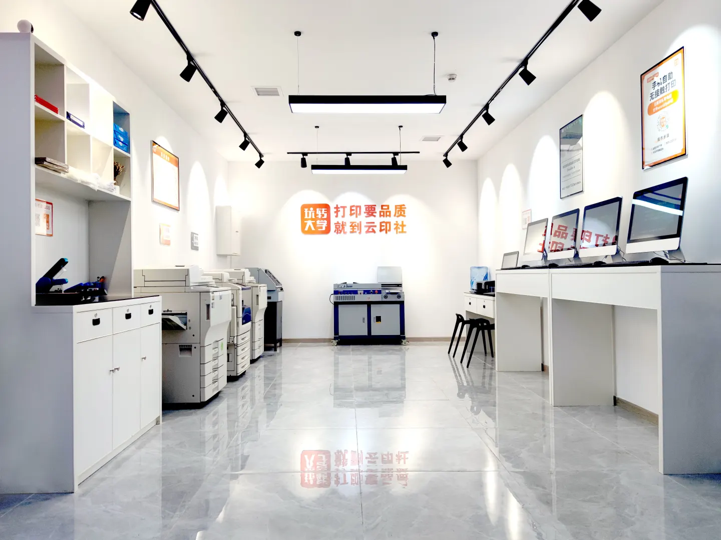 招聘（截止7.10）