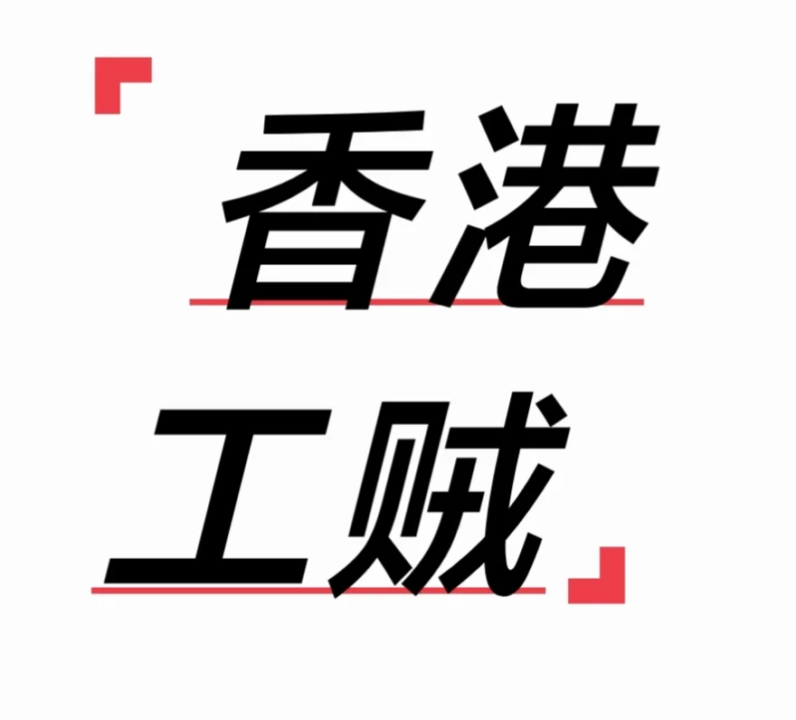 拜托各位优才高才专才们，别卷了好不好？！