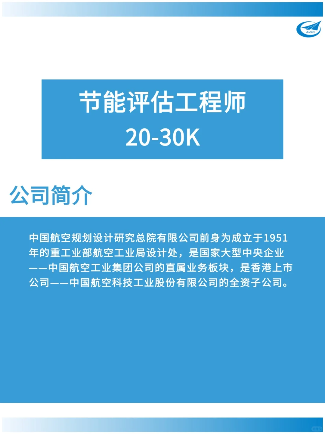 7月一定要投的ESG岗位，是真的很香！