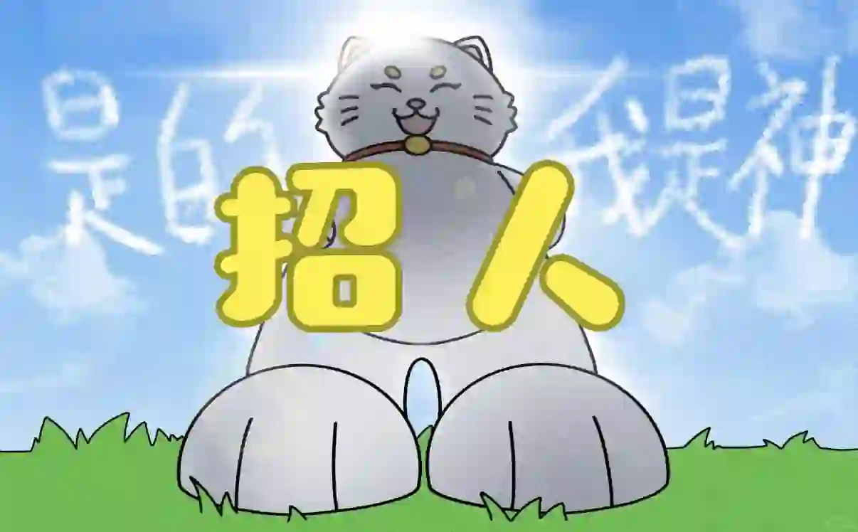 合肥自媒体公司招人 7k+