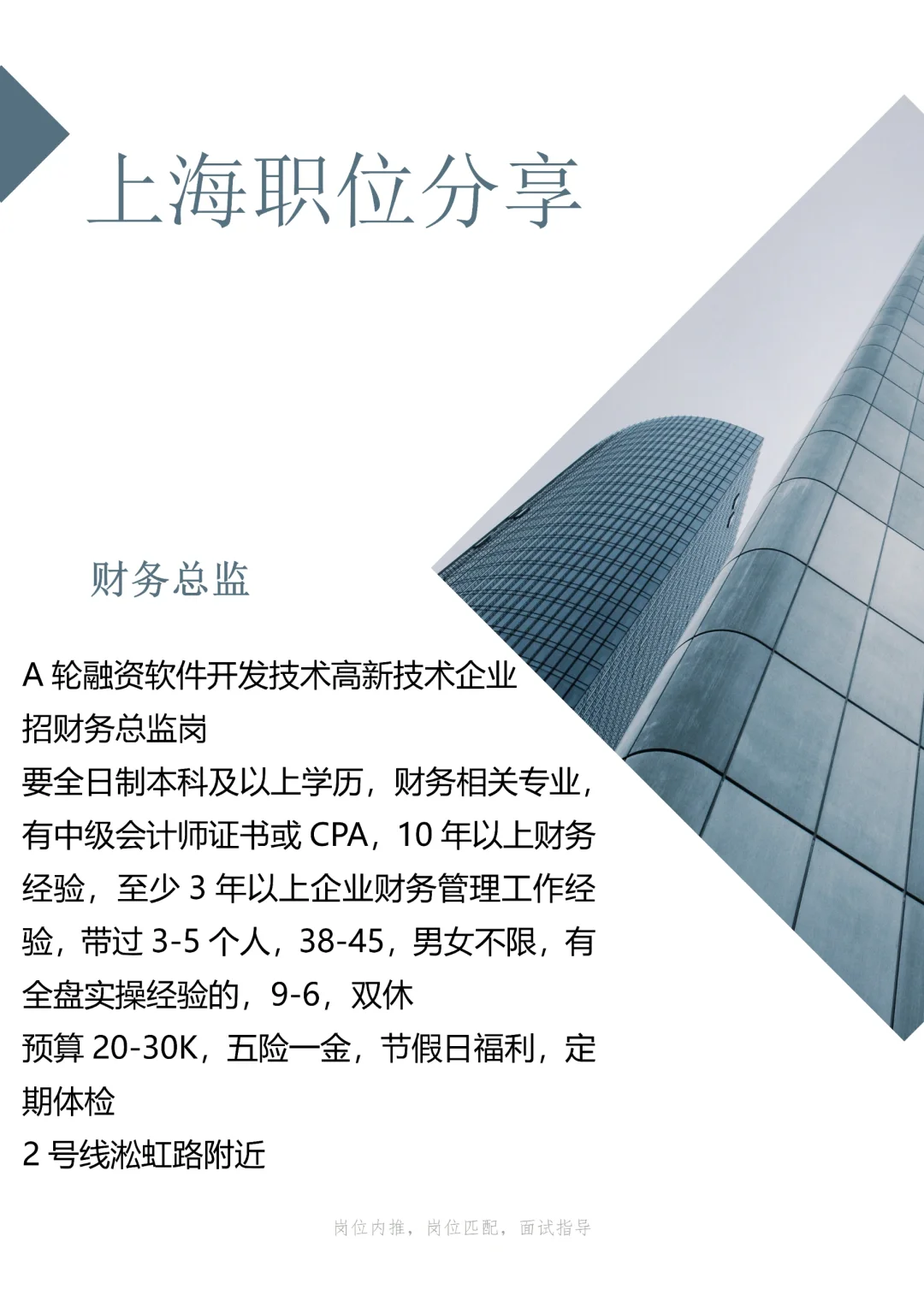 盘点那些值得一投的公司