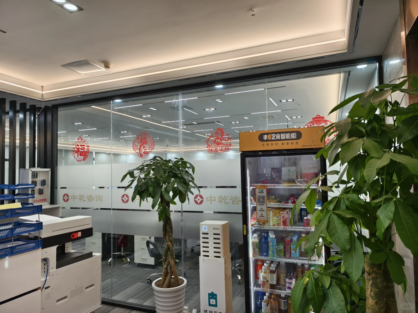 合肥政务区招聘 无责5️⃣0️⃣0️⃣0️⃣