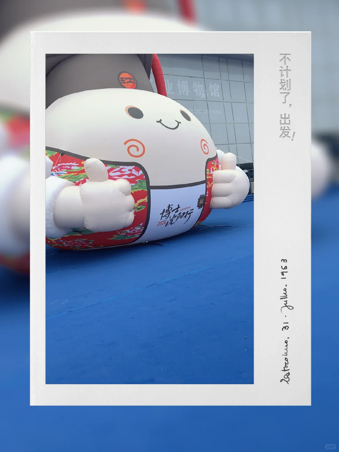 招聘兼职假期工26人