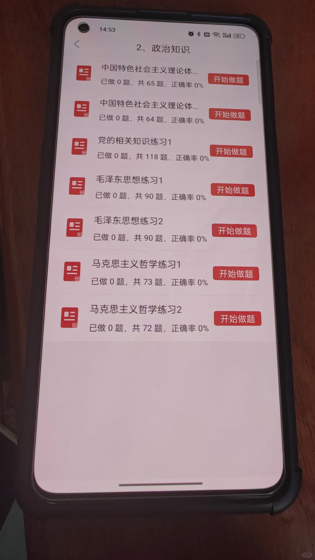 4停止摆烂！这款APP让你轻松通过社区招聘