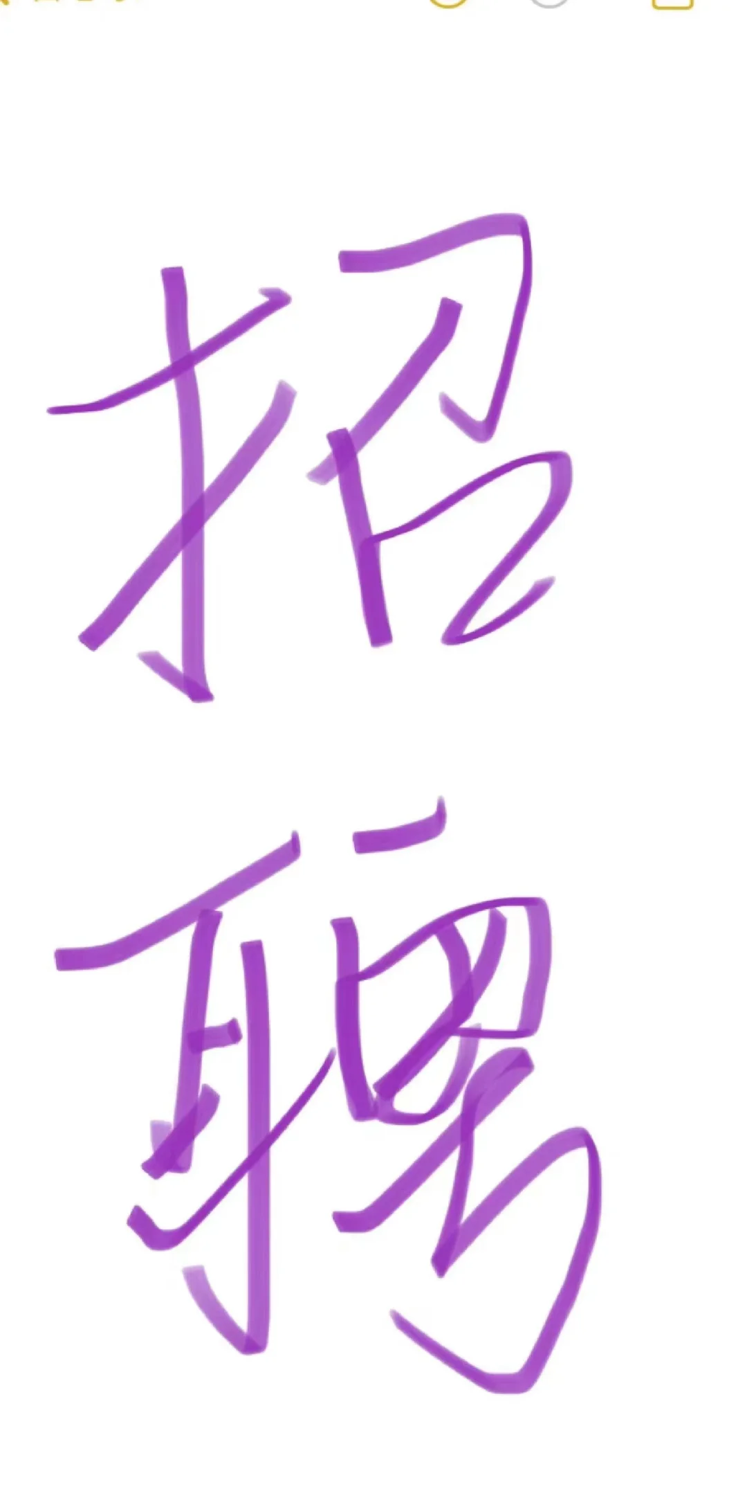 长沙双休神仙工作～后附超萌小狗