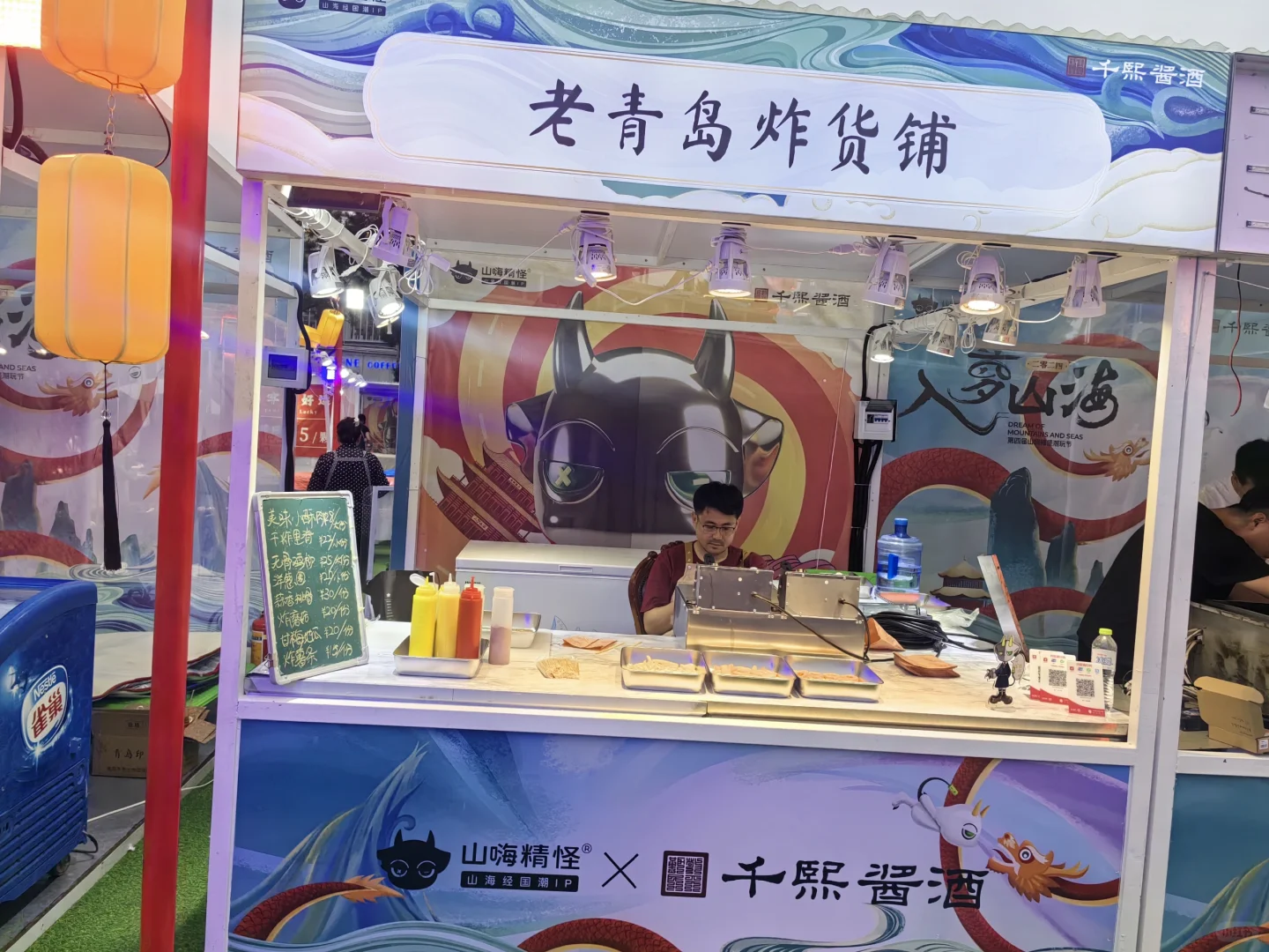 青岛奥帆招聘兼职男生炸肉