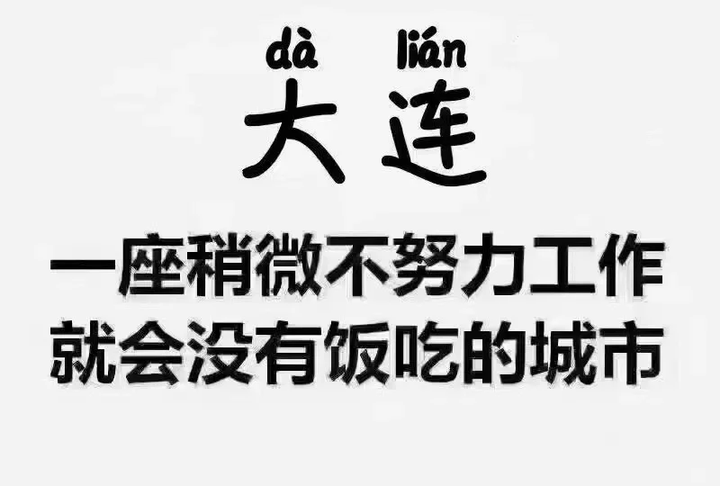 招聘 招聘 自由职业