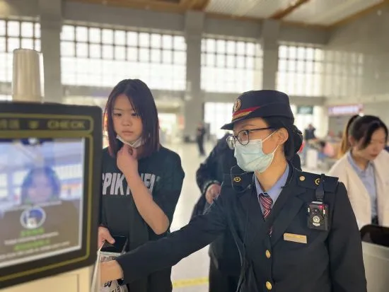 《高铁安检员招聘启事》