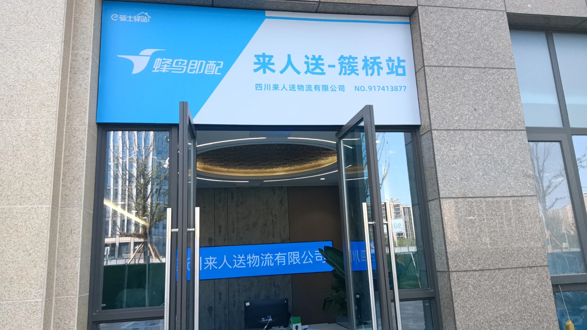 骑手招聘认准站点直招，不要找黑心中介