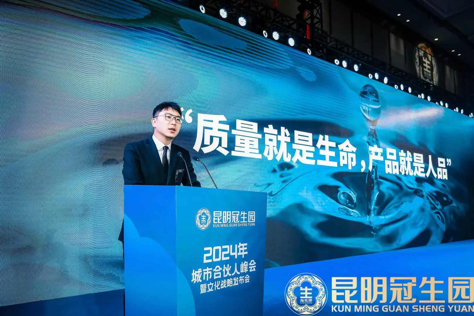 昆明冠生园招聘销售啦