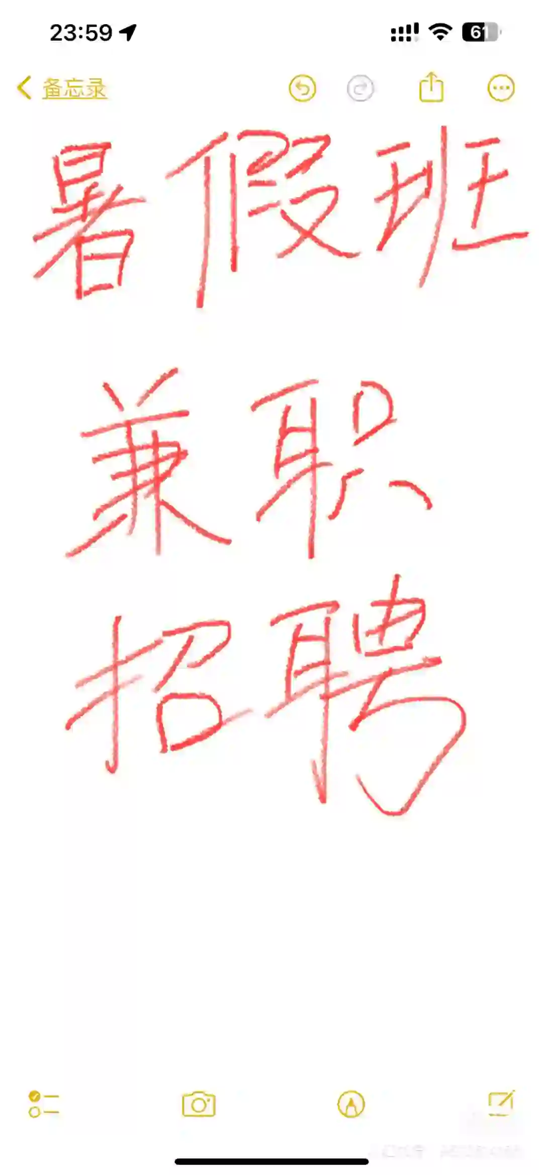 沧州河间三厂招聘