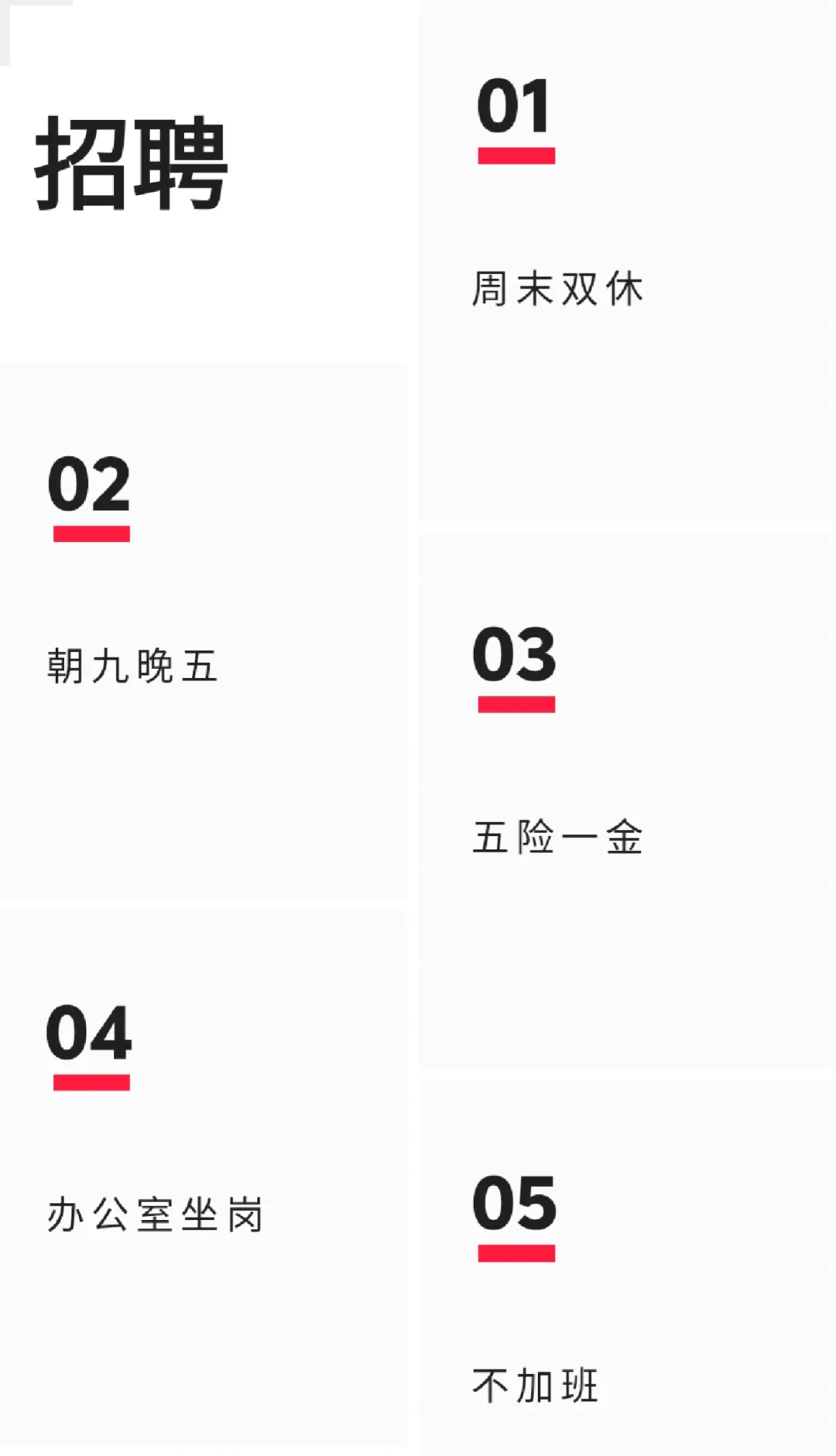 西安招聘|找工作的进来看看