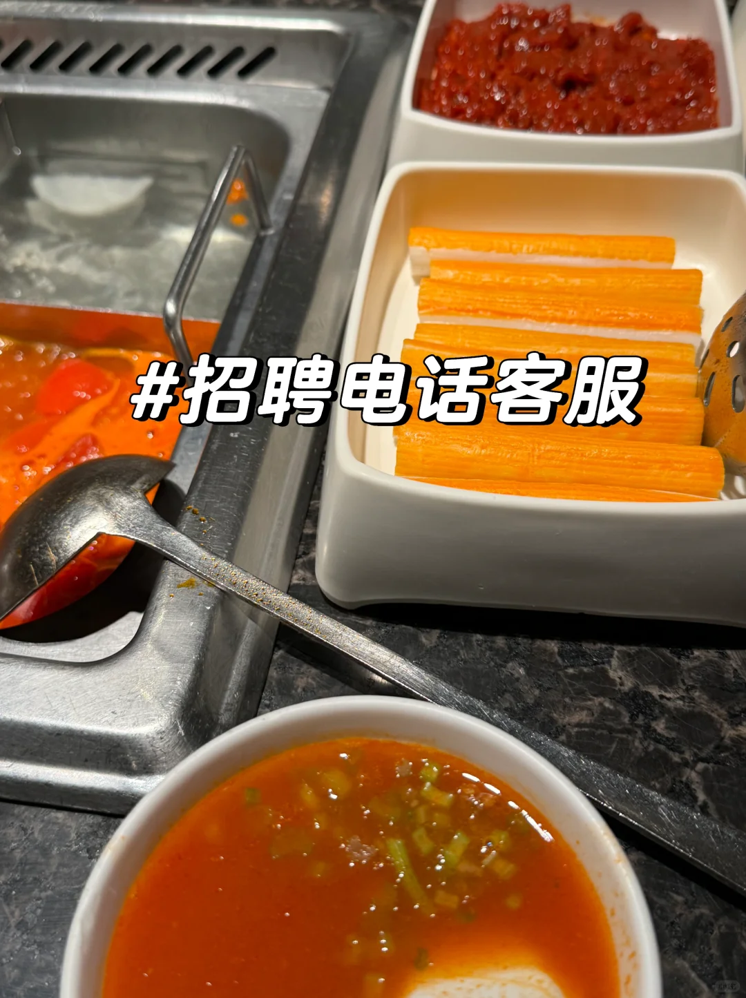 招聘！没有销售性质！