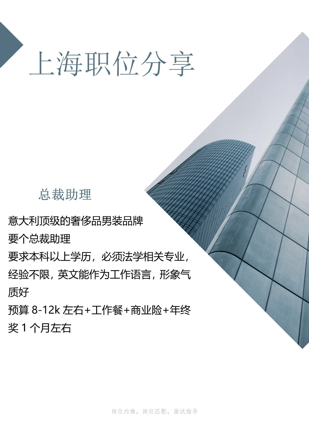 盘点那些值得一投的公司