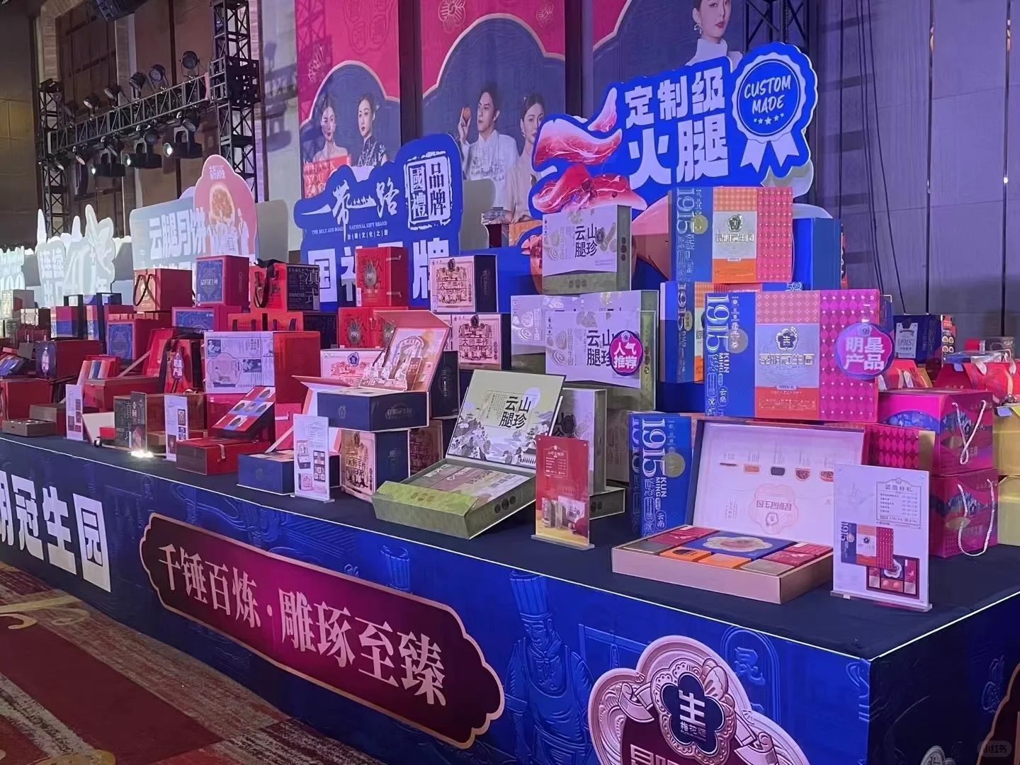 昆明冠生园招聘销售啦