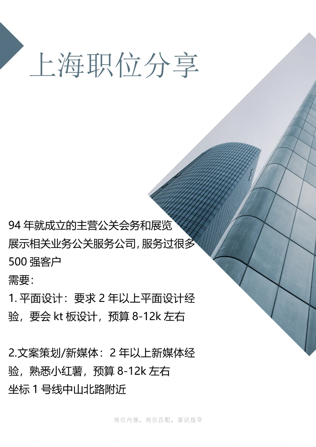 盘点那些值得一投的公司