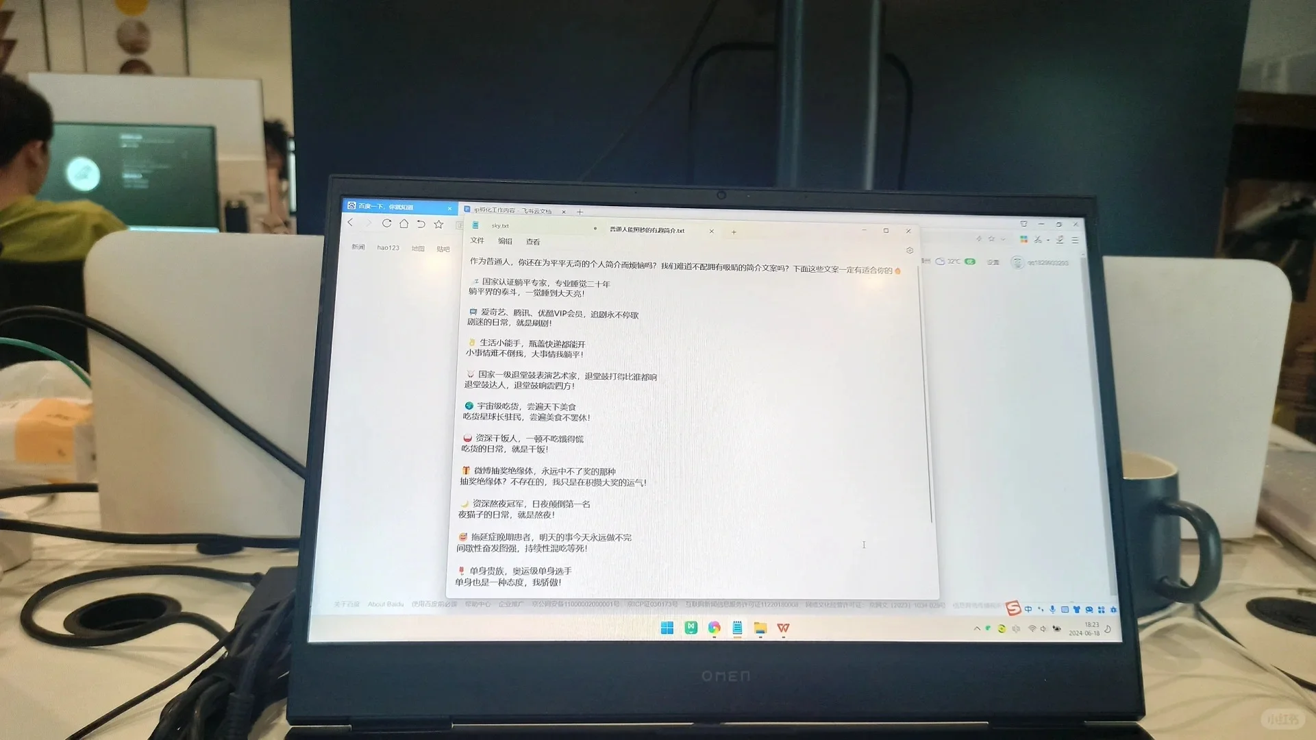听说小红书招人很快❗有人来应聘吗？