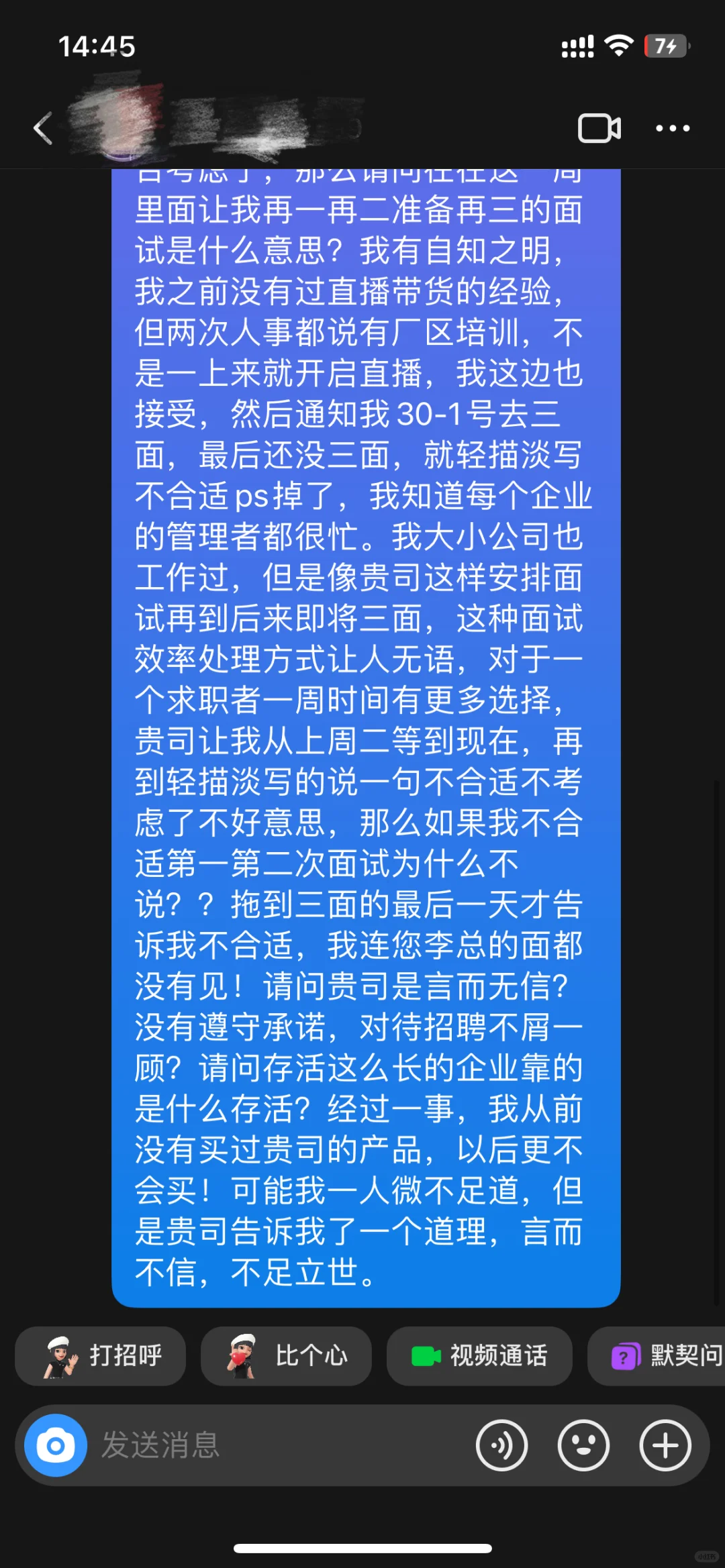 河北省邯郸市鼎康粮油公司招聘啦！！！！