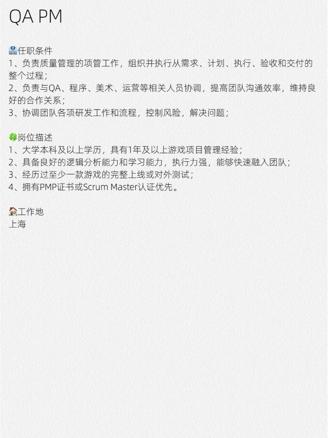 叠纸游戏招人！16薪！月薪12k！女性友好