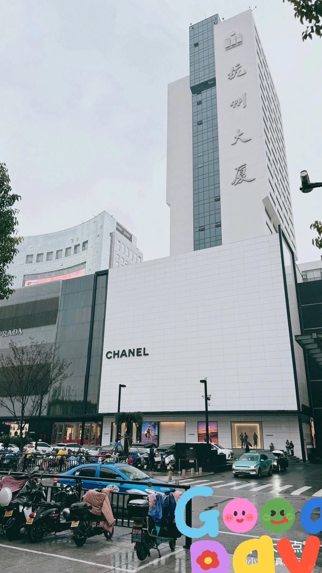 🧚‍♀️杭州画师招聘