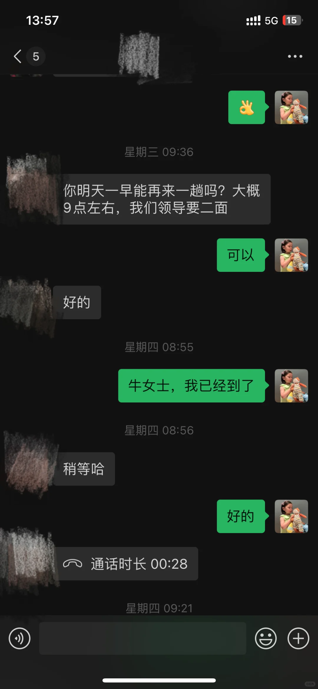 河北省邯郸市鼎康粮油公司招聘啦！！！！