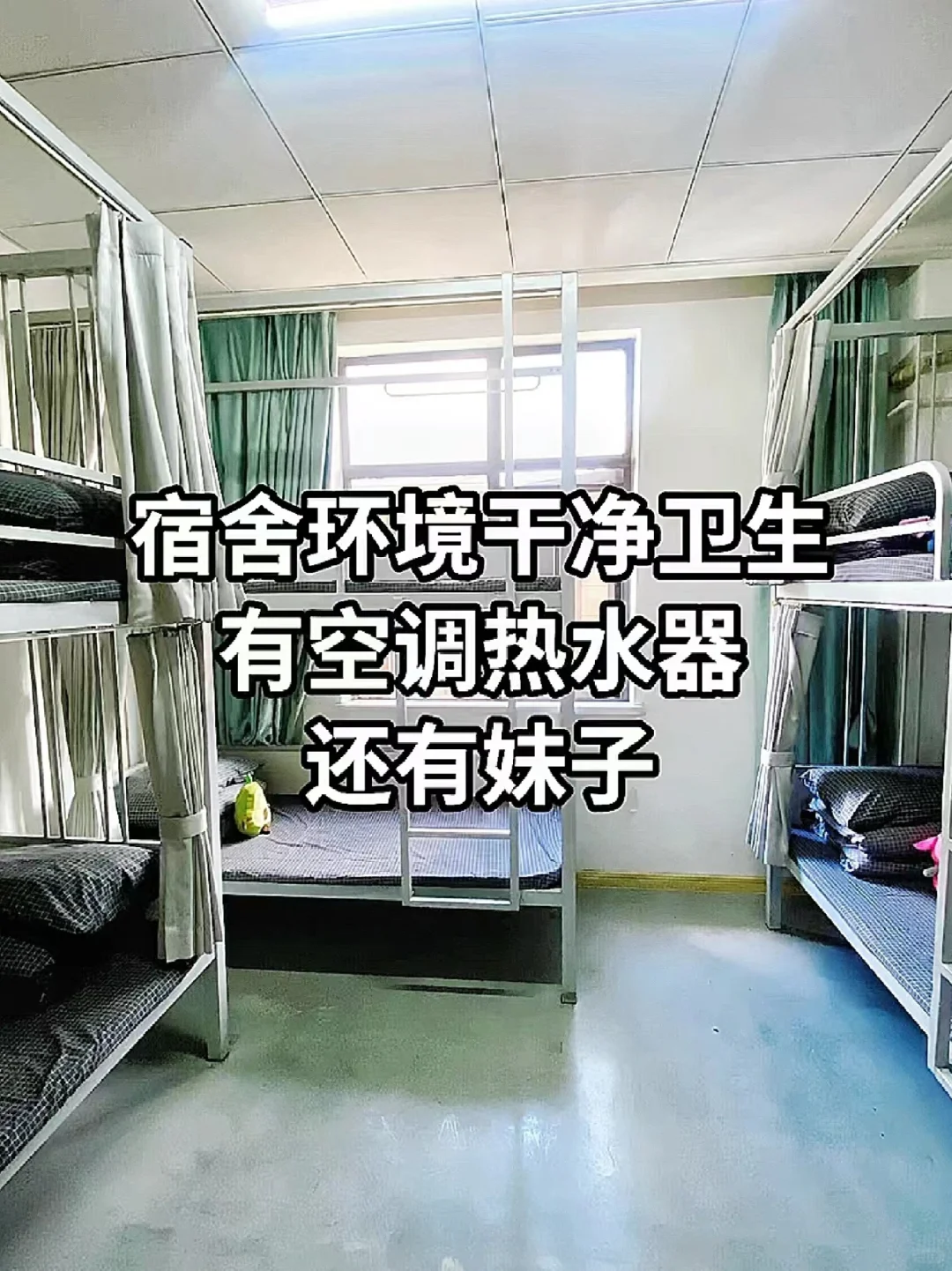 石家庄不进厂暑假工28天4000