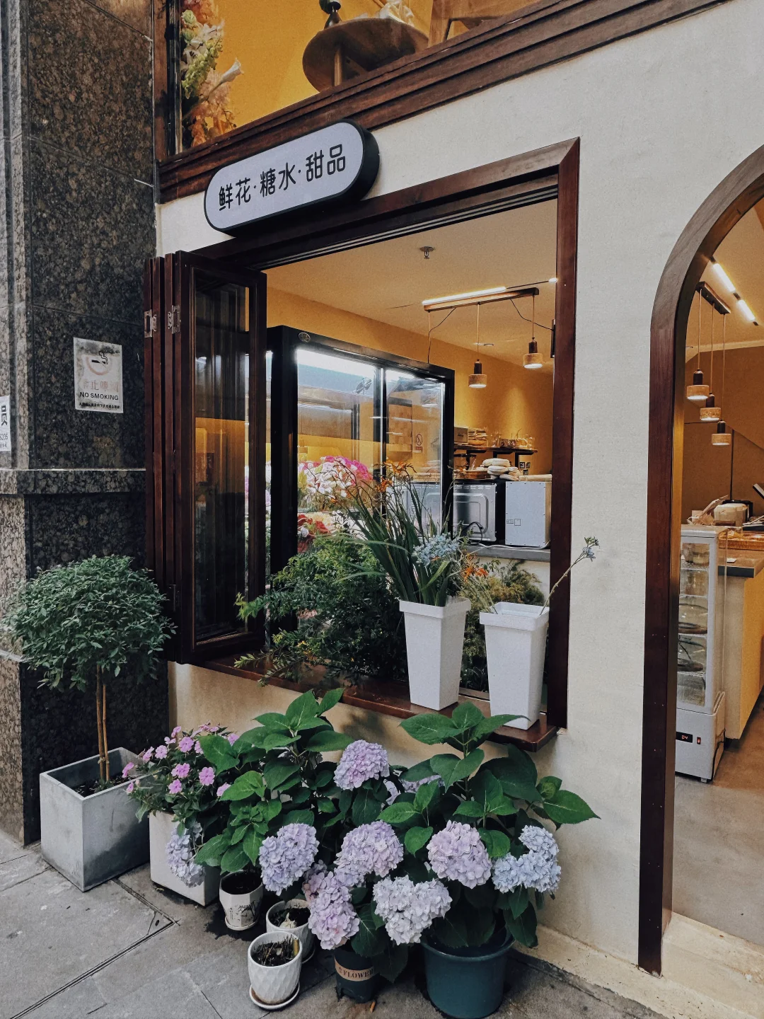 大理下关鲜花糖水集合店招聘🙋🏻‍♀️