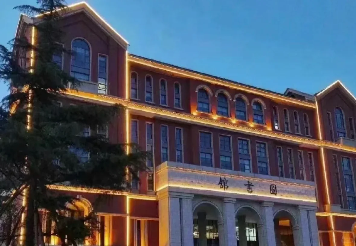 石家庄财经职业学院招聘