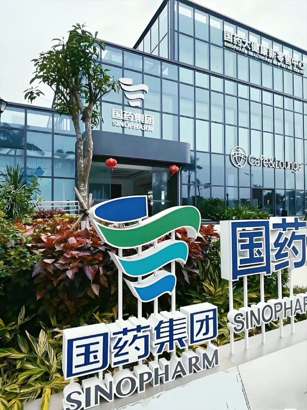 朝九晚五 双休！！！爱来不来！文员💁