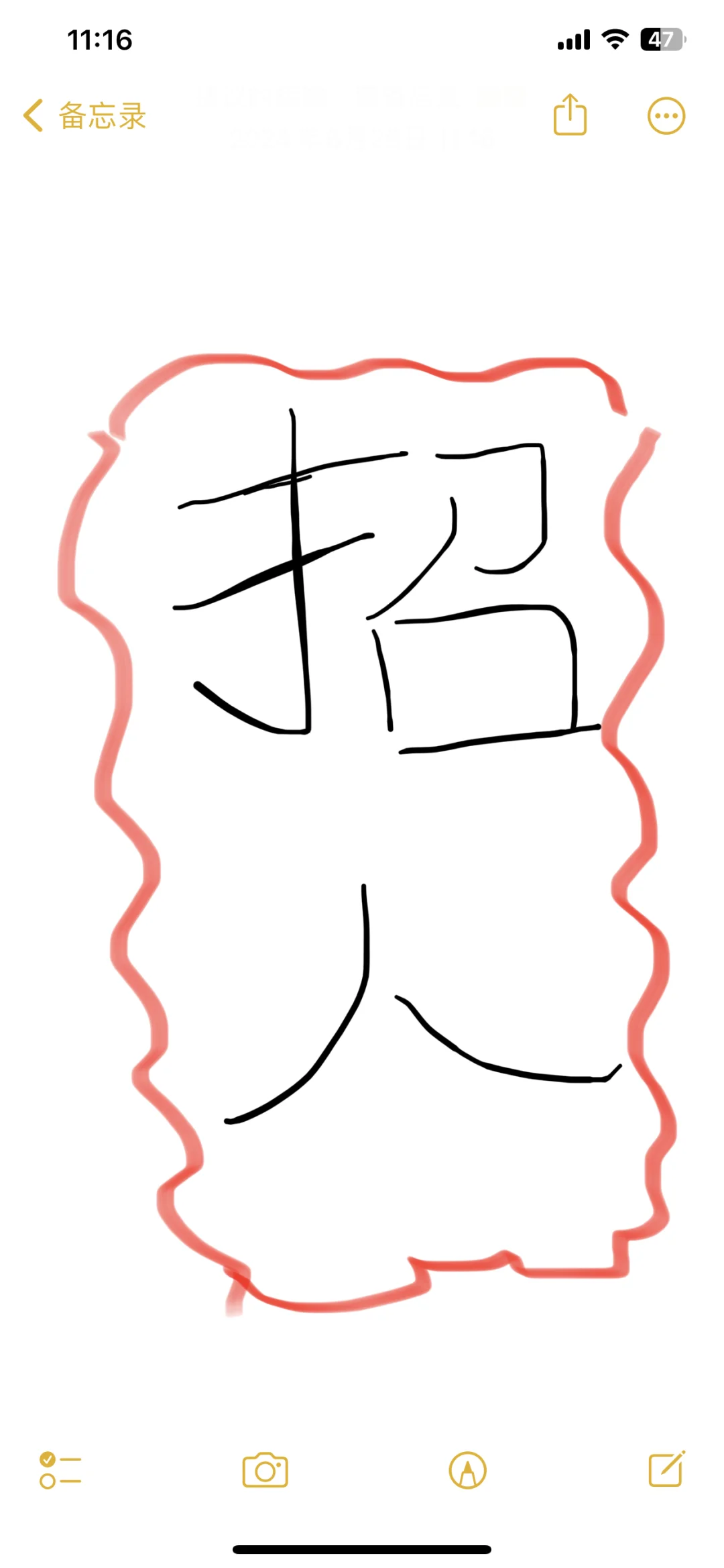 在北京没工作的小伙伴滴滴啦