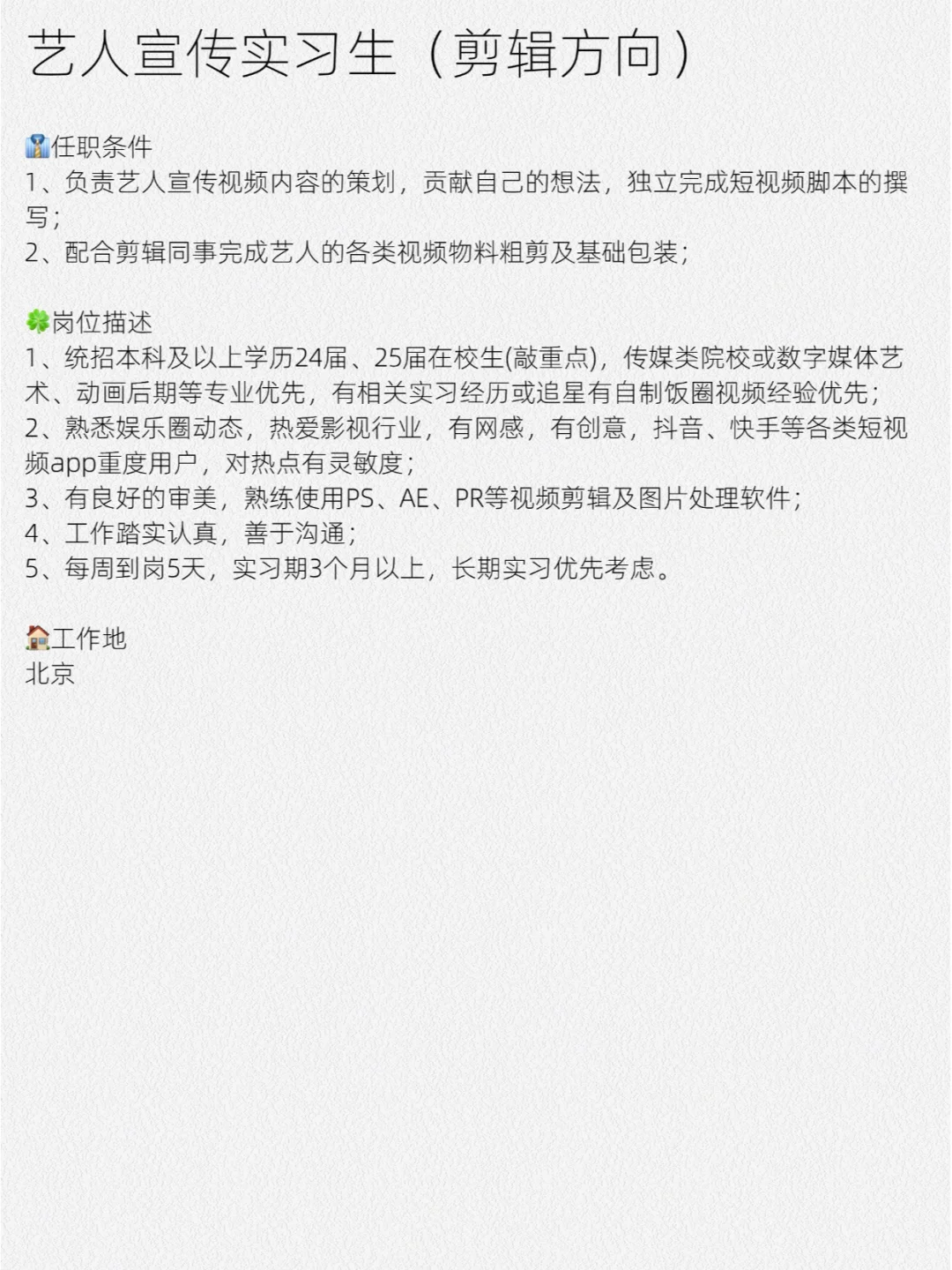 叠纸游戏招人！16薪！月薪12k！女性友好