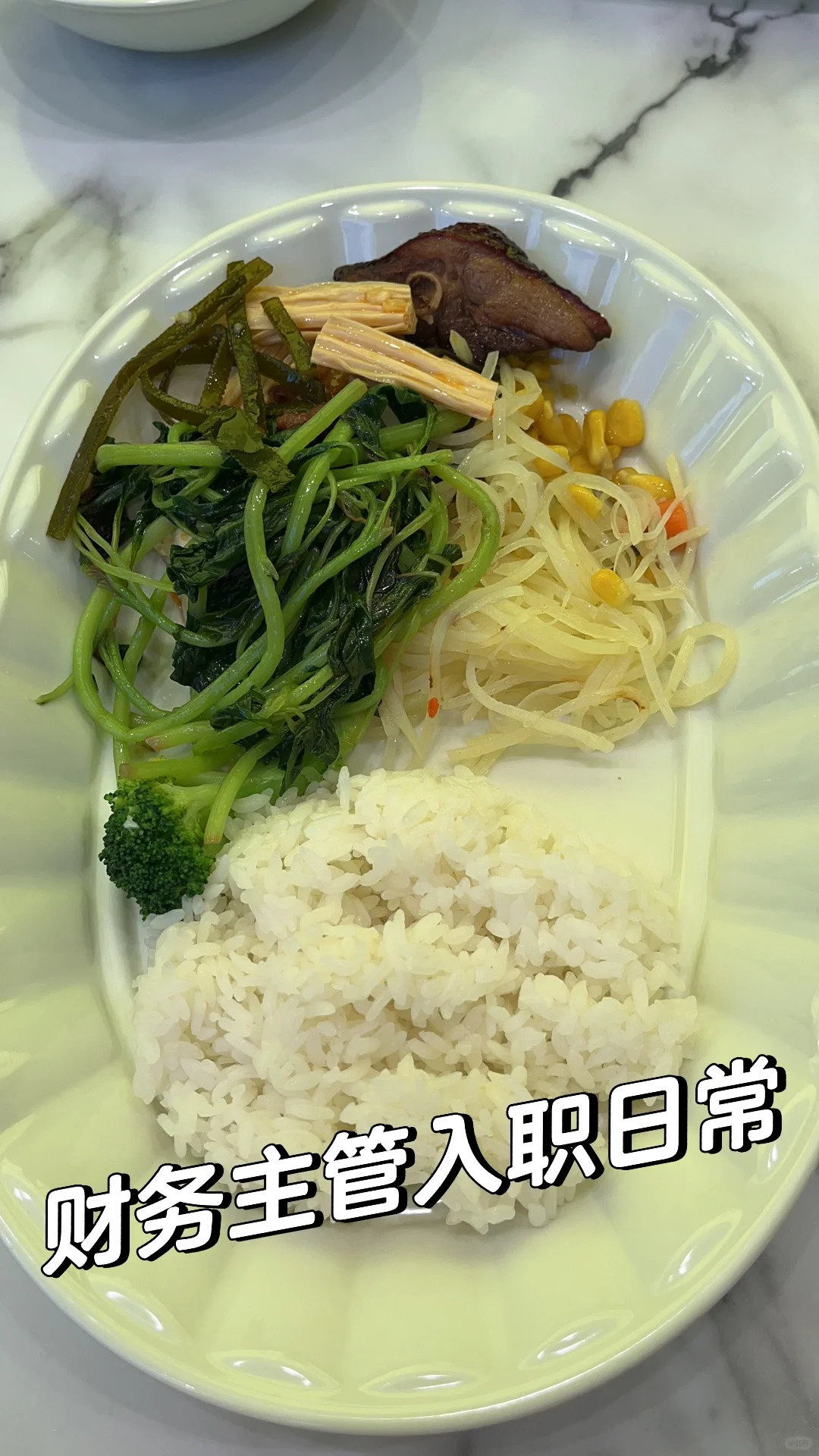 财务主管入职日常之岗位职责梳理之出纳等