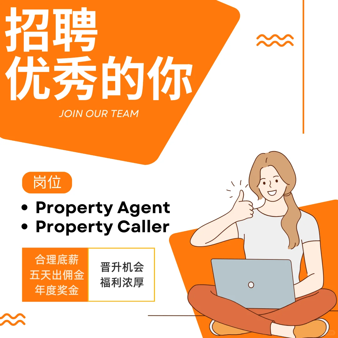 Halo!!! halo!!! 公司招聘贴又来了😂