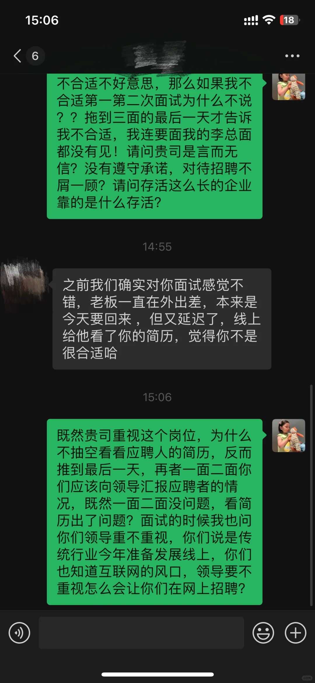河北省邯郸市鼎康粮油公司招聘啦！！！！