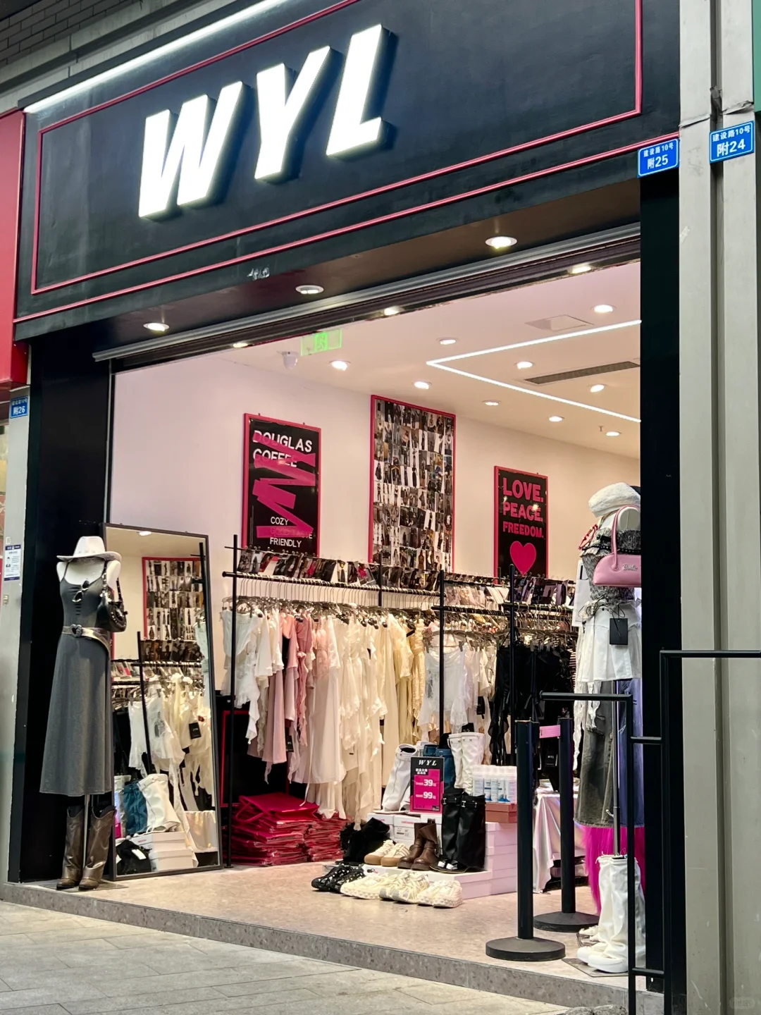 成都建设路女装店招聘导购啦！