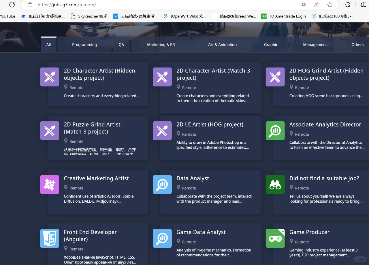 G5游戏公司招各岗位 7/3 远程美国