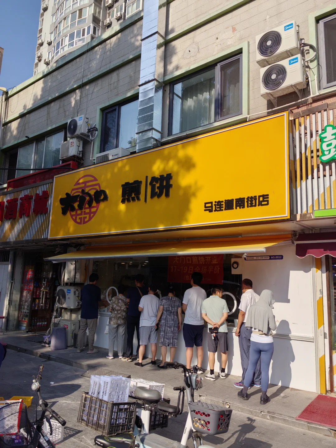 大门口煎饼店招聘员工学徒工