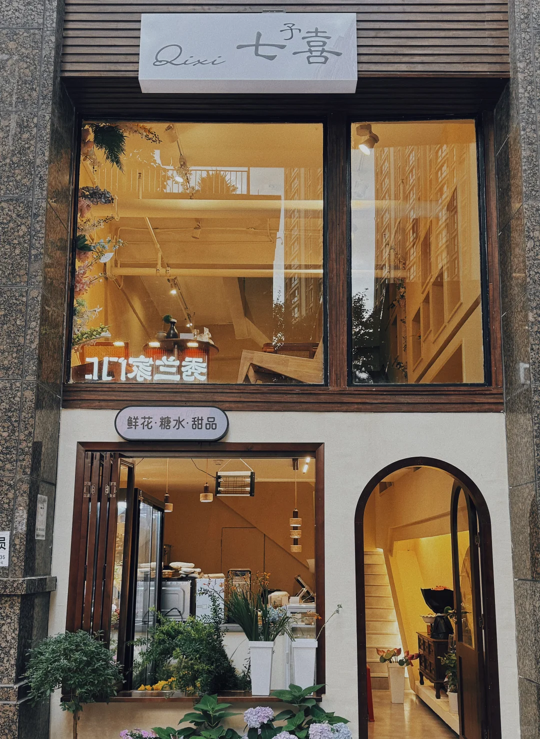 大理下关鲜花糖水集合店招聘🙋🏻‍♀️