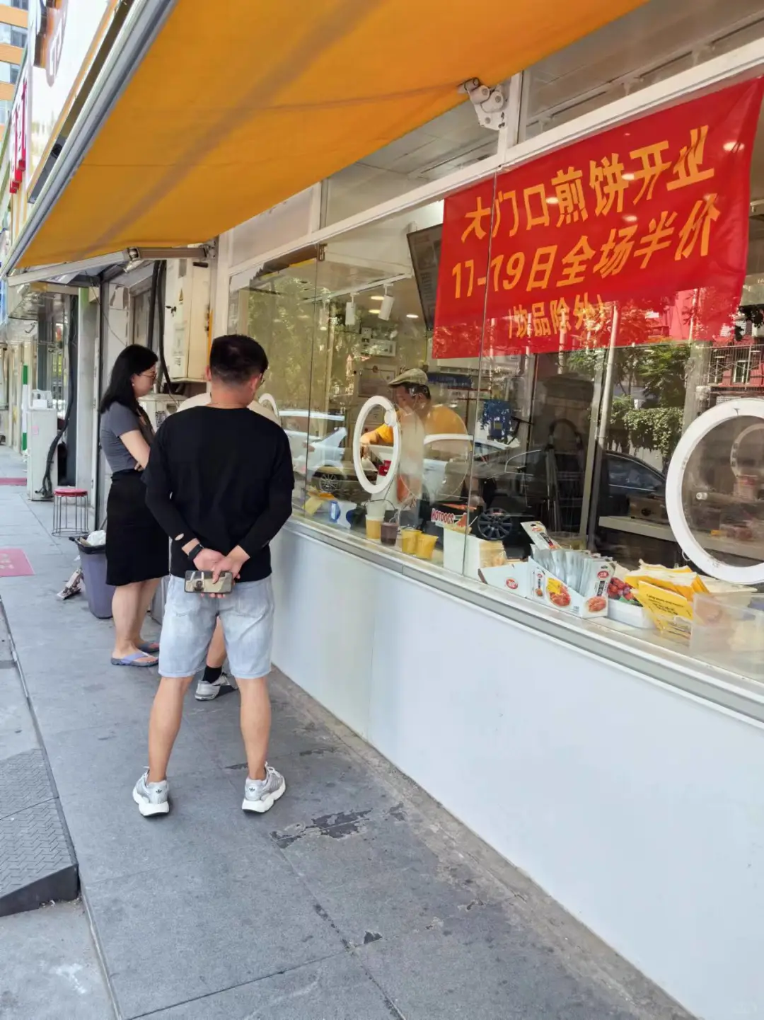 大门口煎饼店招聘员工学徒工