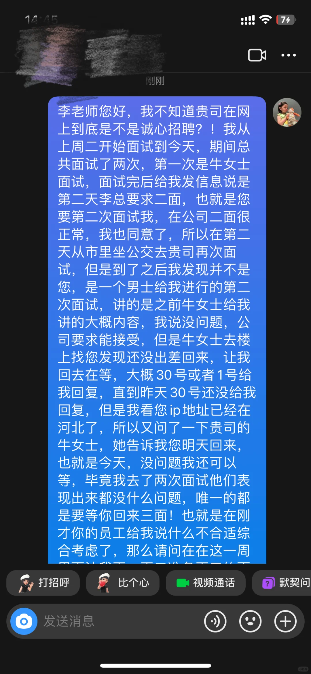 河北省邯郸市鼎康粮油公司招聘啦！！！！