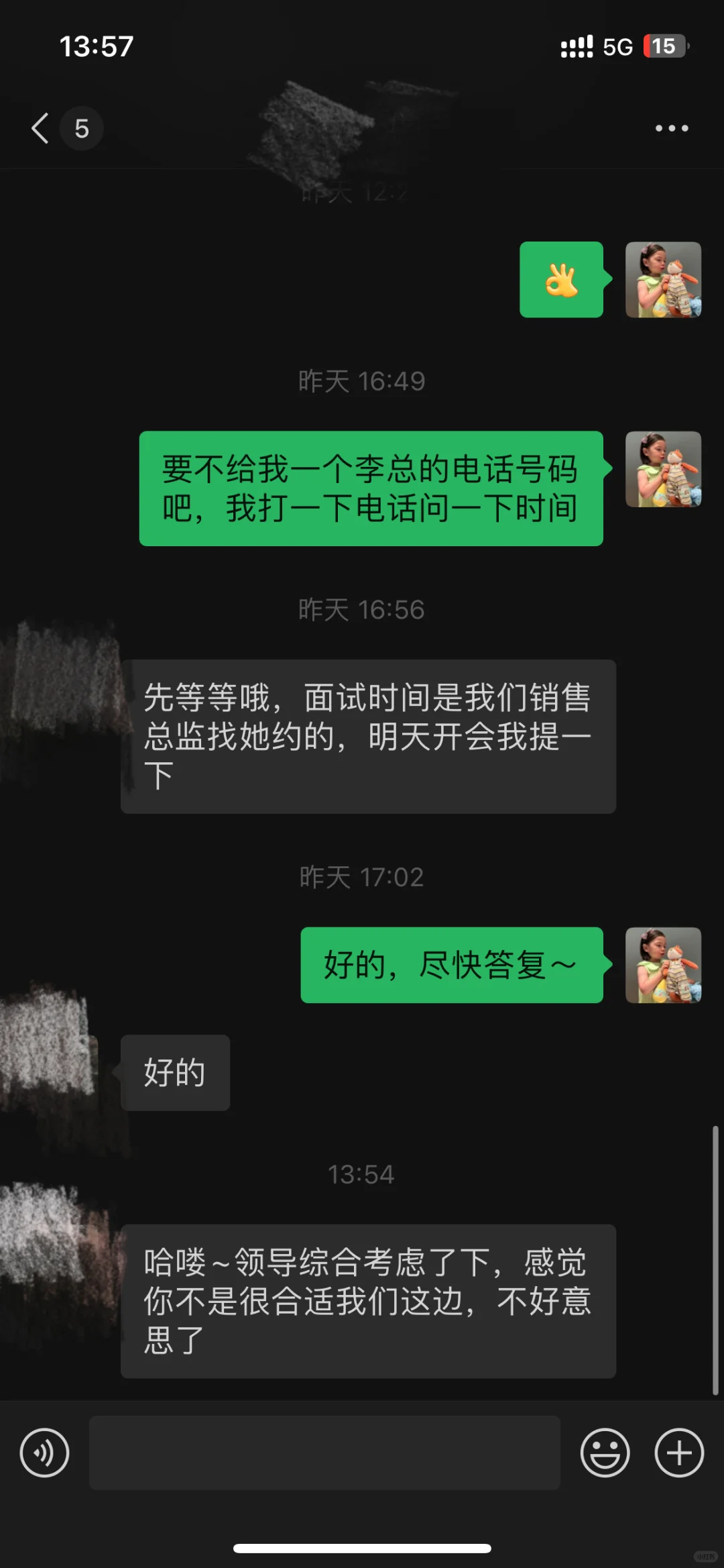 河北省邯郸市鼎康粮油公司招聘啦！！！！