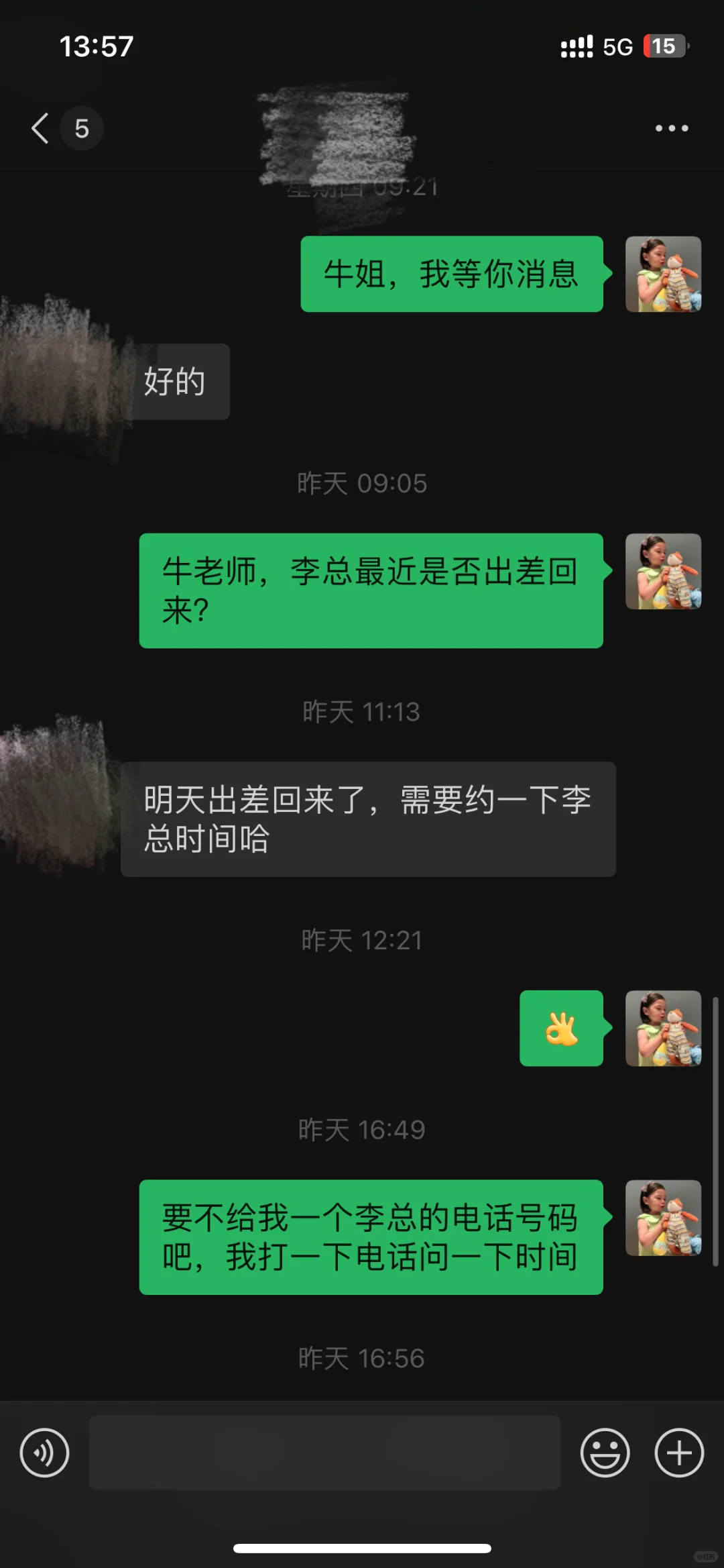 河北省邯郸市鼎康粮油公司招聘啦！！！！